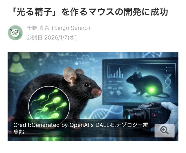 やっちまった速報(画像09031556599098_2)