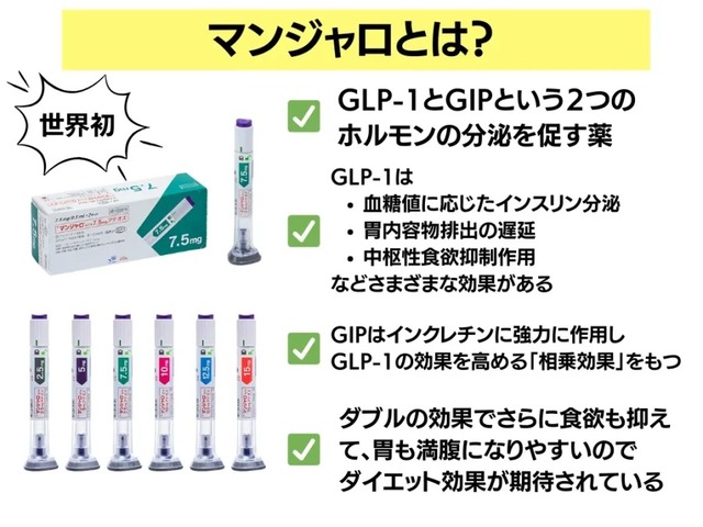 やっちまった速報(画像09124852048397_5)