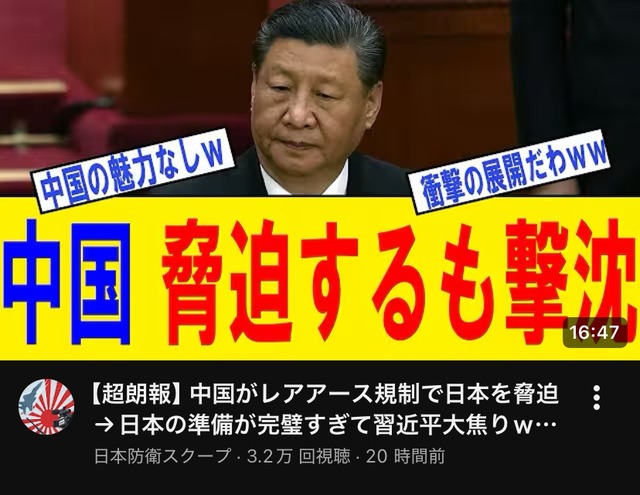 やっちまった速報(画像09141608611550_16)