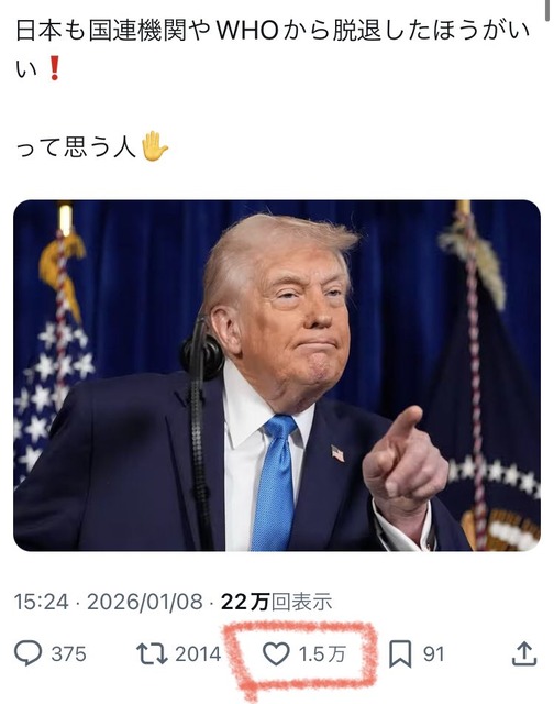 やっちまった速報(画像09141609071101_17)