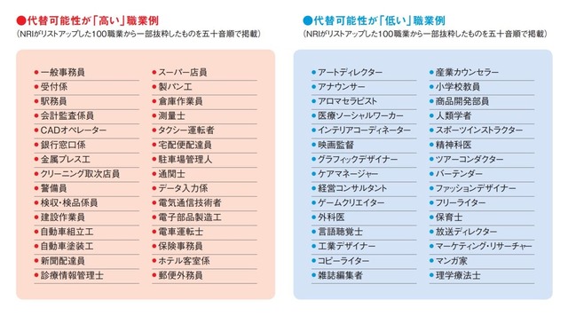 やっちまった速報(画像09152356777873_13)