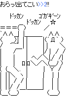 やっちまった速報(画像09205006243311_3)