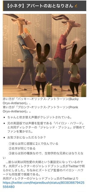 やっちまった速報(画像10040456422950_25)