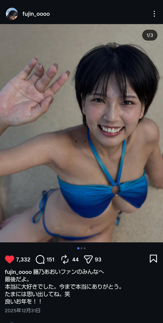 やっちまった速報(画像10145847180022_12)