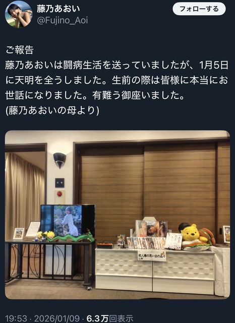 やっちまった速報(画像10145839424855_2)