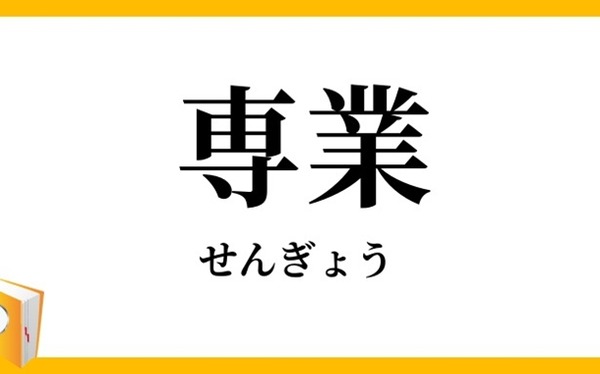 やっちまった速報(最新記事11)