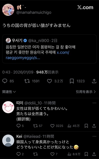 やっちまった速報(画像11003526700398_4)