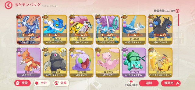 やっちまった速報(画像11124023663058_3)