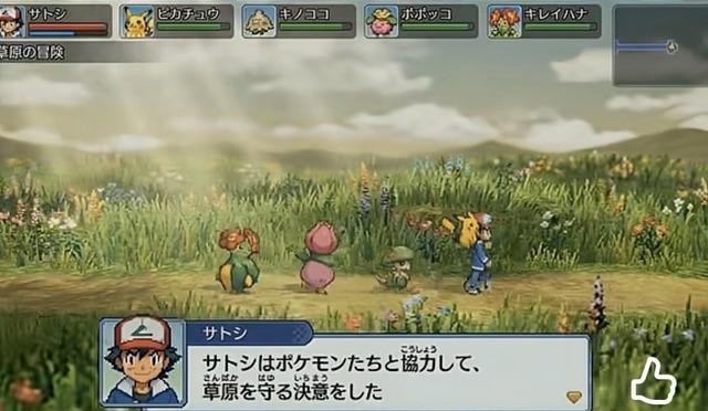 やっちまった速報(画像11124024217308_4)