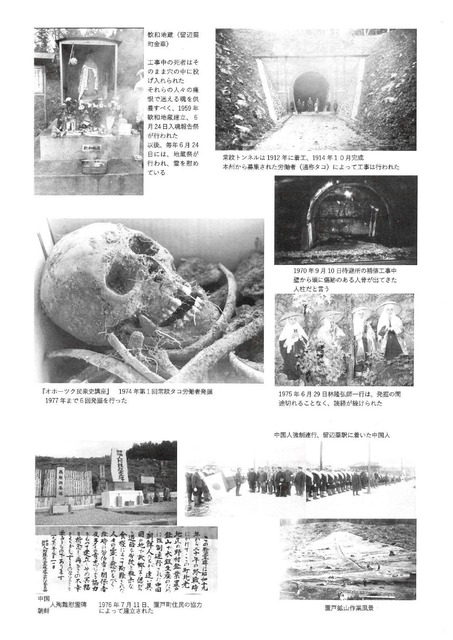 やっちまった速報(画像11144038853390_2)