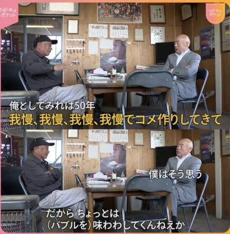 やっちまった速報(画像11154019174803_4)