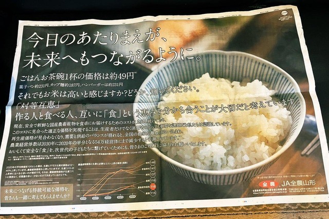 やっちまった速報(画像11154019908376_5)