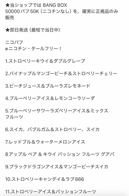 やっちまった速報(画像11184041412037_6)