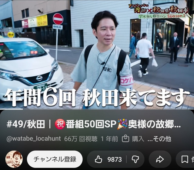 やっちまった速報(画像11194041707170_5)