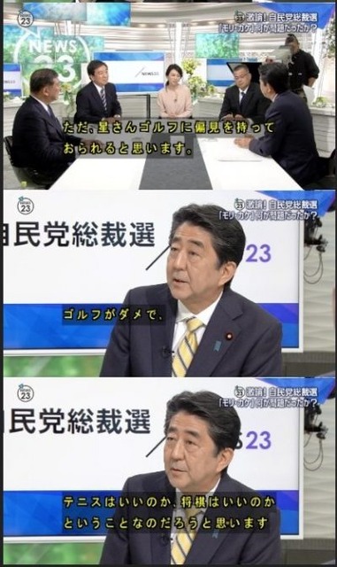 やっちまった速報(画像12045256101640_6)