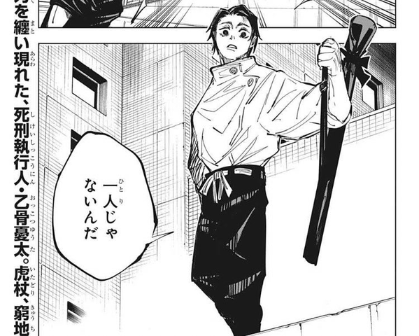 やっちまった速報(画像12125317751415_2)