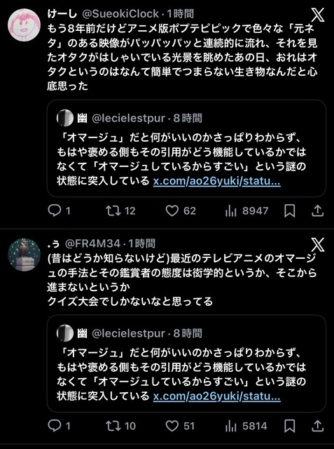 やっちまった速報(画像12125320338792_7)