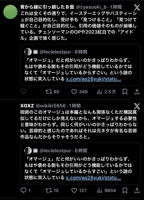 やっちまった速報(画像12125321314604_9)