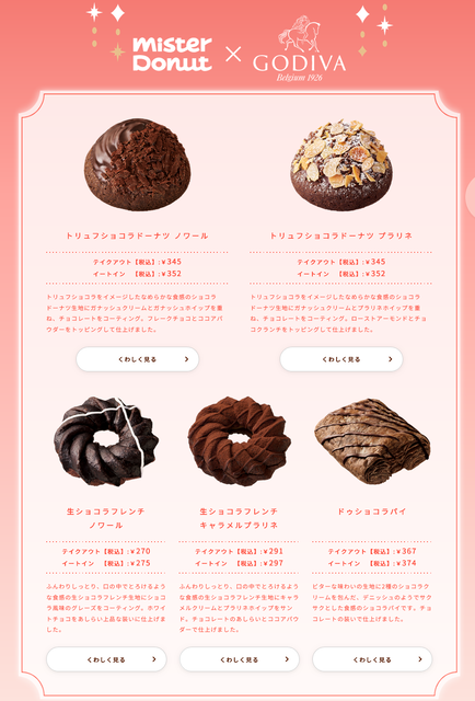 やっちまった速報(画像12145256462959_12)