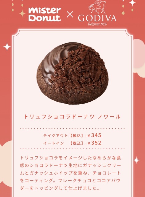 やっちまった速報(画像12145257420654_14)