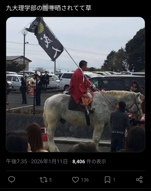 やっちまった速報(画像12164320850220_7) やっちまった速報(画像12164320850220_7)