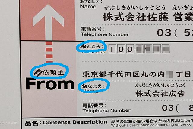 やっちまった速報(画像12192315248196_4)