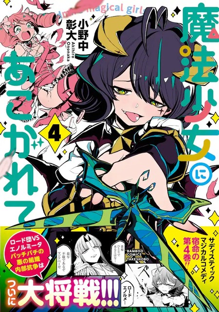 やっちまった速報(画像12232255328313_10)