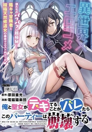 やっちまった速報(画像12232256350900_12)