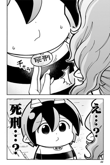 やっちまった速報(画像12232259219896_18)