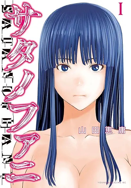 やっちまった速報(画像12232251881780_3)