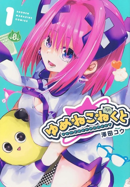 やっちまった速報(画像12232252374959_4)