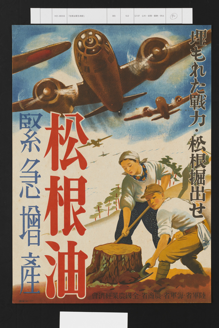 やっちまった速報(画像13042315534412_3)