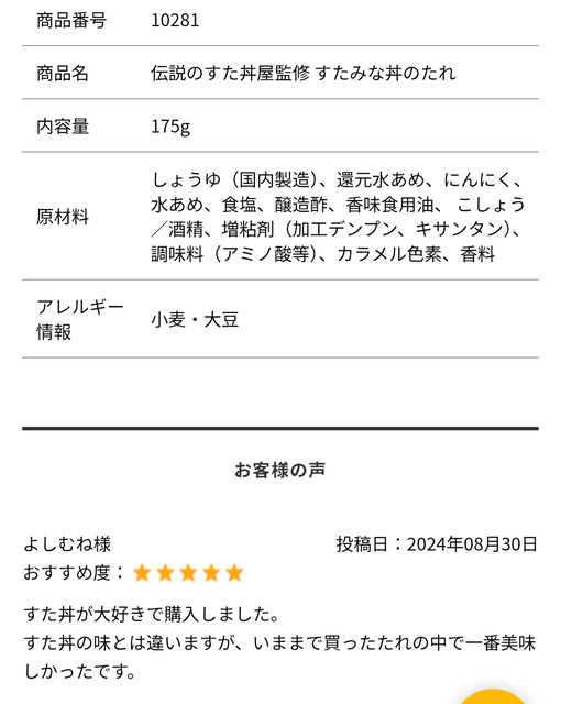 やっちまった速報(画像13052253412005_6)