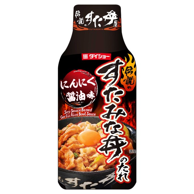 やっちまった速報(画像13052254932217_9)