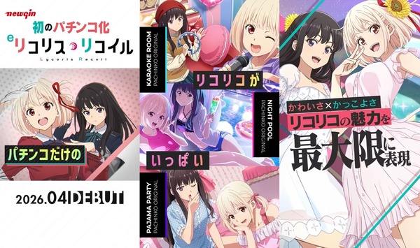 やっちまった速報(画像13104317018565_4)