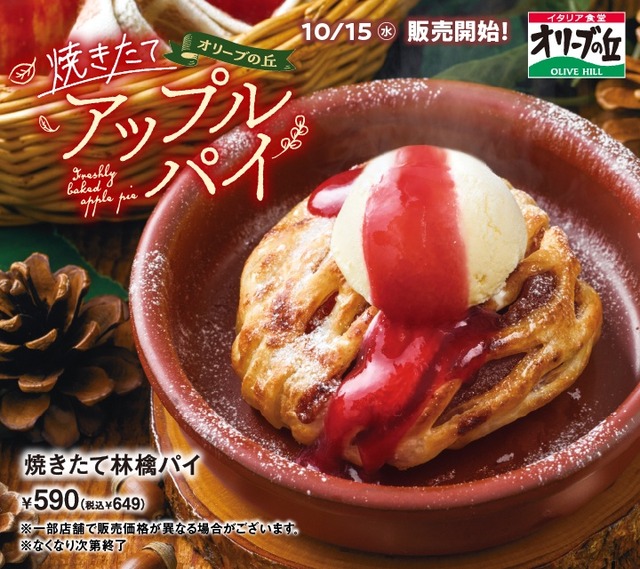 やっちまった速報(画像13162316767651_10)