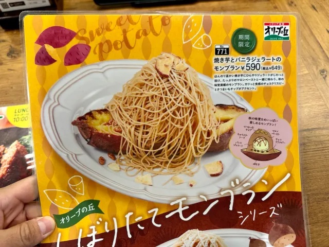 やっちまった速報(画像13162317262218_11)