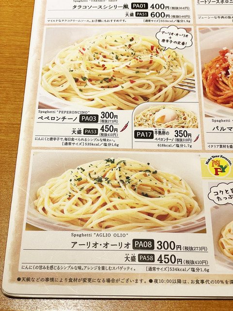 やっちまった速報(画像13162318241846_13)