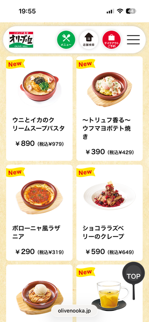 やっちまった速報(画像13162319223381_15)