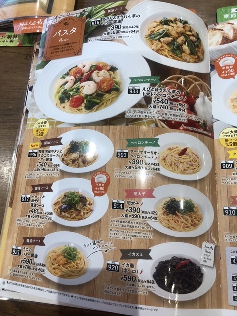 やっちまった速報(画像13162315224974_7)