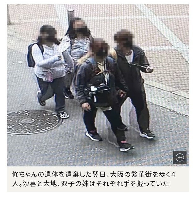 やっちまった速報(画像17065257732736_6)