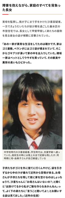 やっちまった速報(画像17065258799378_8)