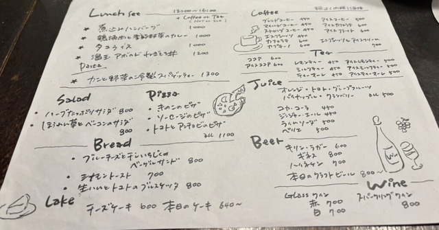 やっちまった速報(画像17075257748915_4)