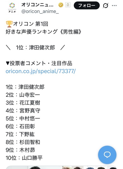 やっちまった速報(画像18051716357414_8)