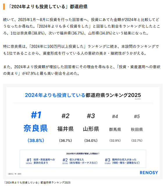 やっちまった速報(画像18061753174011_18)