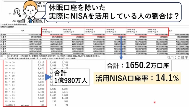 やっちまった速報(画像18061748028872_7)