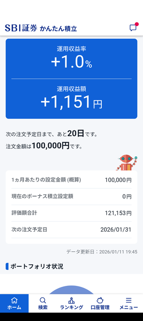 やっちまった速報(画像18061748511553_8)