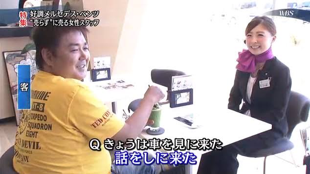 やっちまった速報(画像18110649839375_3)