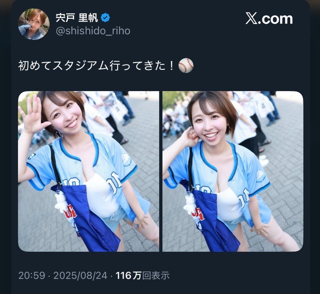 やっちまった速報(画像18120653825635_11)