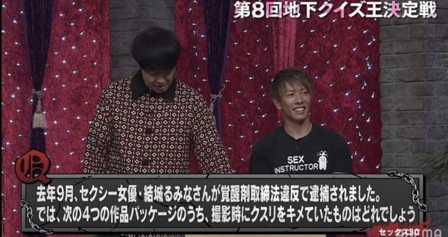 やっちまった速報(画像18120654736385_13)